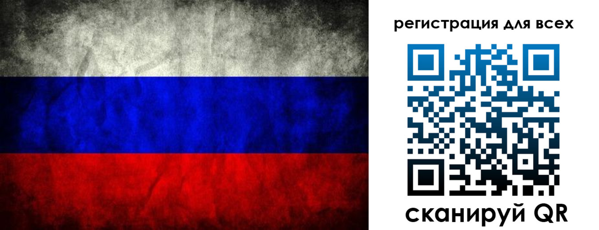 временная регистрация надежно в Славгороде